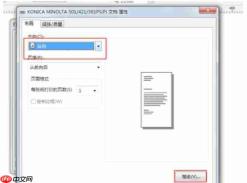 coreldraw怎么打印文件-coreldraw打印文件的方法