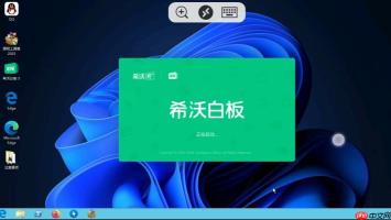 希沃白板5如何自定义快捷键_希沃白板5快捷键的个性化配置