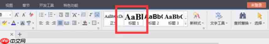 word2013怎么折叠或展开内容-word2013折叠或展开内容的方法
