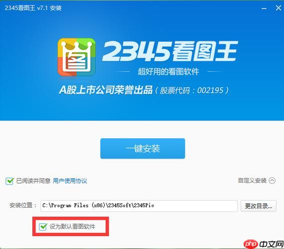 2345看图王如何添加图片标签_2345看图王标签添加的分类管理