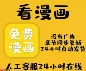 快看漫画在线免费看_快看漫画官方网址全集入口