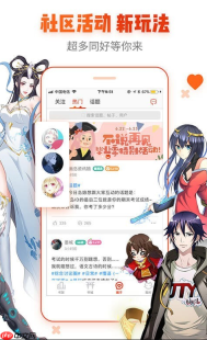 极速漫画一键入口 极速漫画全站内容在线免费览