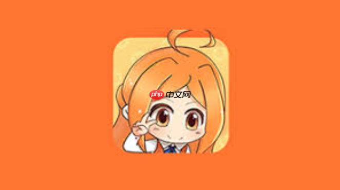 橘子漫画(台版)官方入口 oranz台版最新漫画直达链接