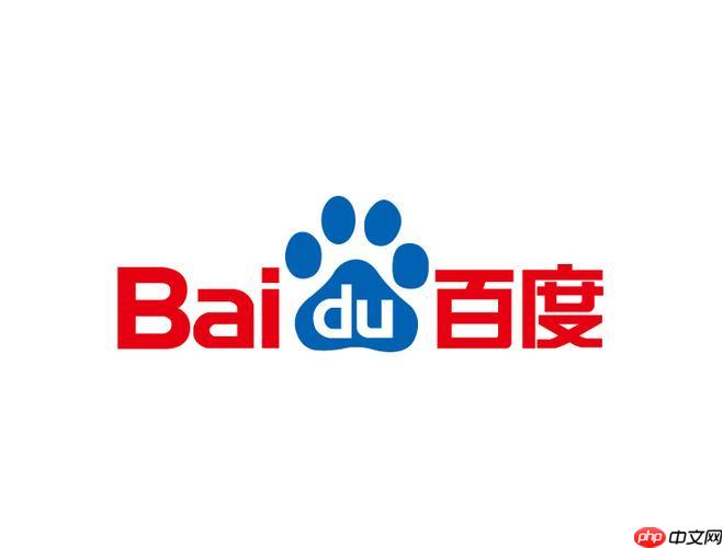 2026百度ai搜索智能入口 百度ai搜索最稳定官网地址