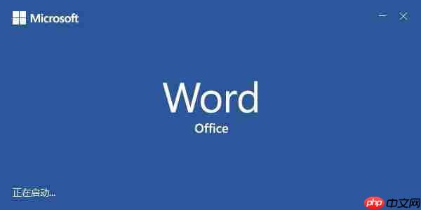 word文档怎么删除空白页?word文档删除空白页的方法