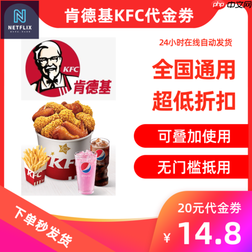 kfc校园活动怎么参与领学生券_kfc校园推广活动参与与学生专属优惠代码获取