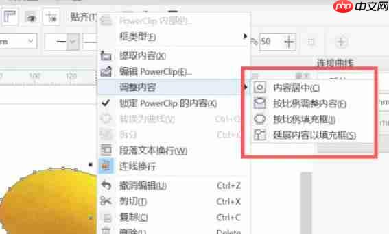 coreldraw怎么快速抠图-coreldraw快速抠图的方法