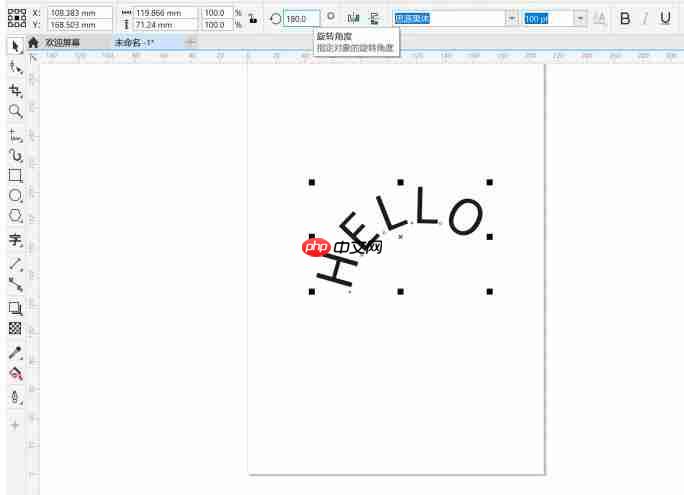 coreldraw怎么把字体变半圆弧度-coreldraw把字体变半圆弧度的方法