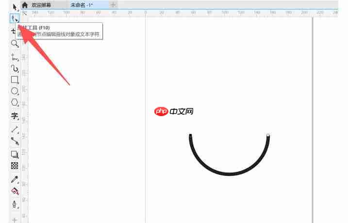 coreldraw怎么把字体变半圆弧度-coreldraw把字体变半圆弧度的方法