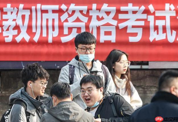 中小学教资考试入口 全国教师资格2026报名指南