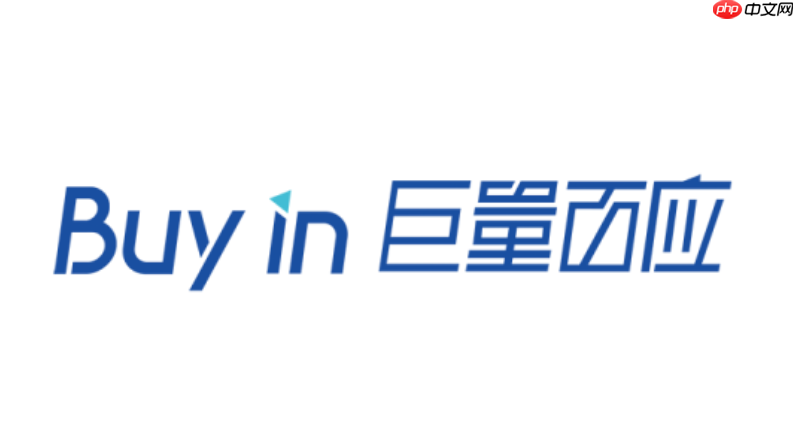 巨量百应手机端访问入口_巨量百应buyin手机网页版入口