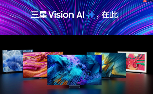 以智慧科技精准适配多元生活场景：三星AI电视如何凭实力“圈粉”