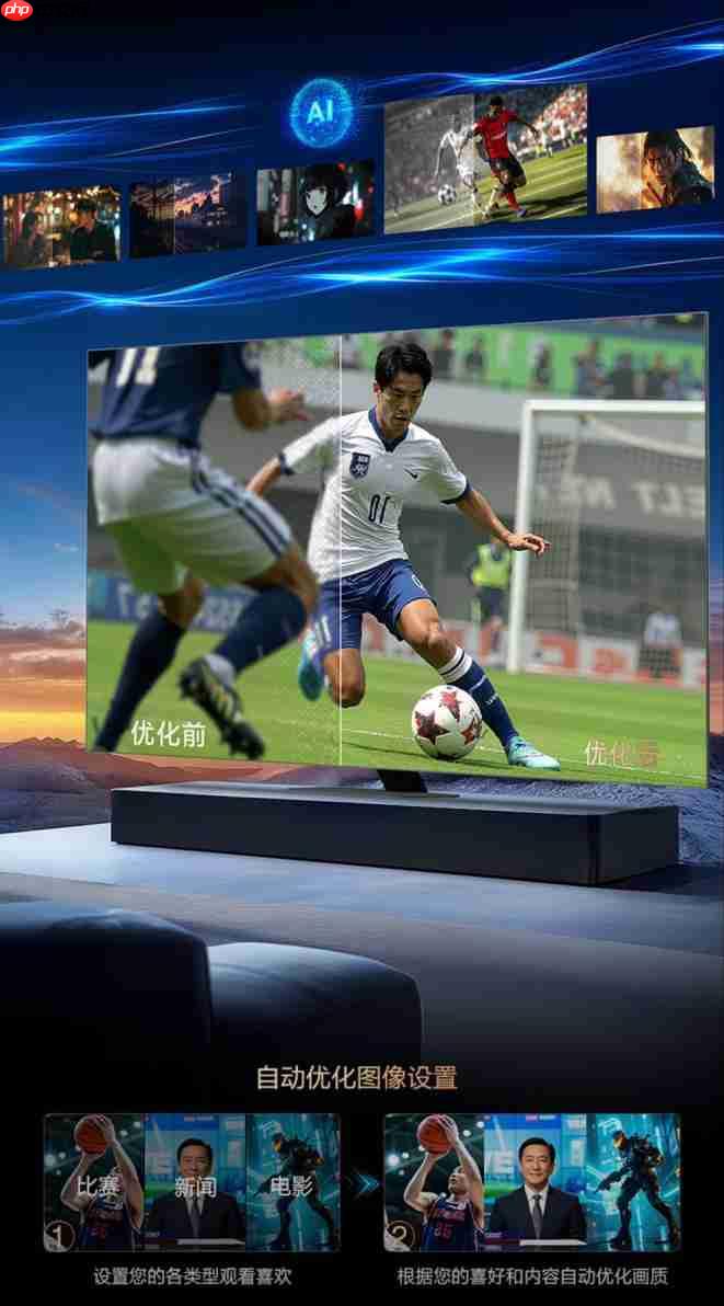 以智慧科技精准适配多元生活场景：三星AI电视如何凭实力“圈粉”