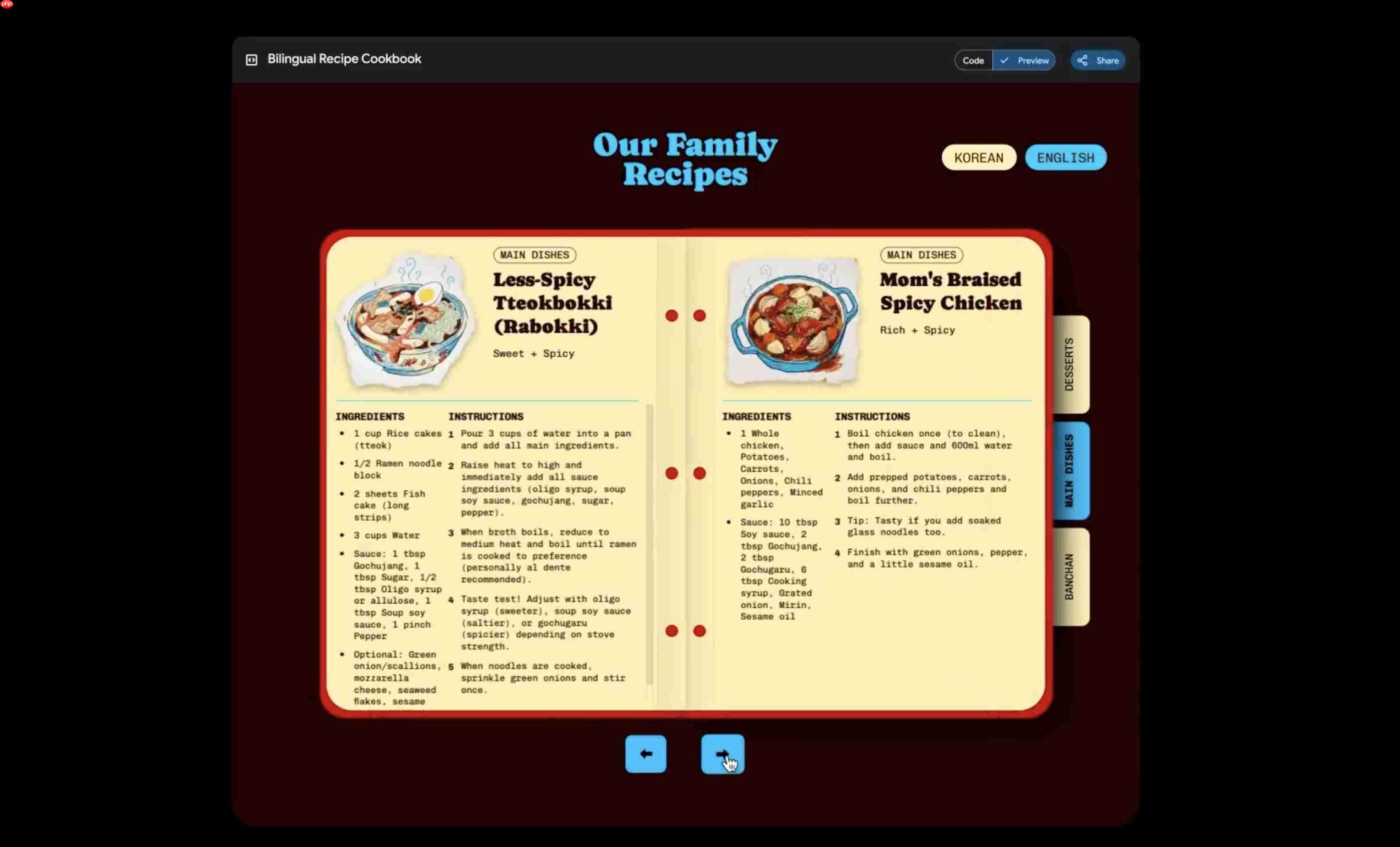 变天了！谷歌 Gemini 3 正式发布，OpenAI 危？