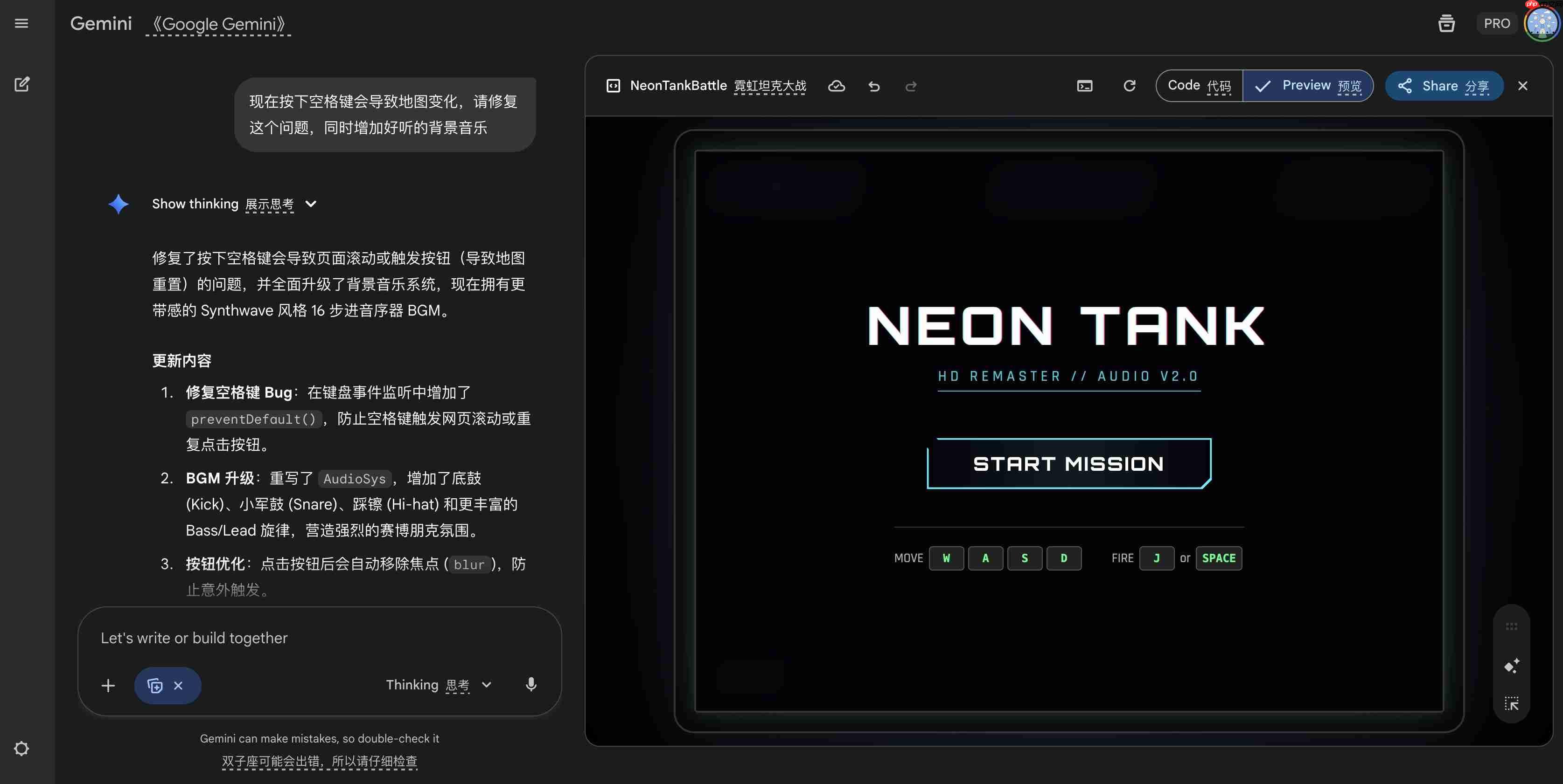变天了！谷歌 Gemini 3 正式发布，OpenAI 危？