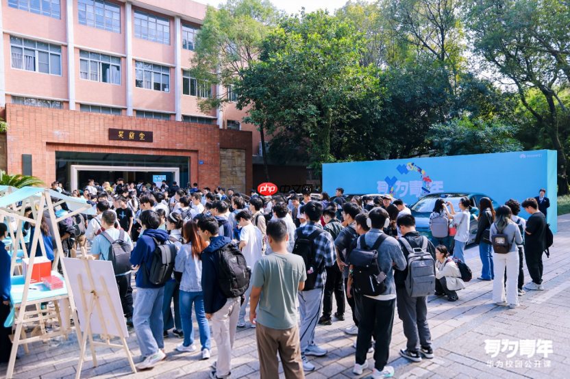 从产业到课堂，华为各领域总裁为学子绘制“未来作战图”