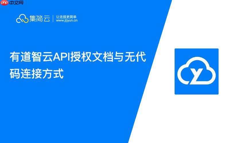 有道智云ai搜索在线入口 有道智云人工智能免费搜索使用入口