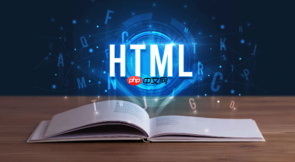html5表单新特性有哪些_html5表单新增输入类型与功能解析