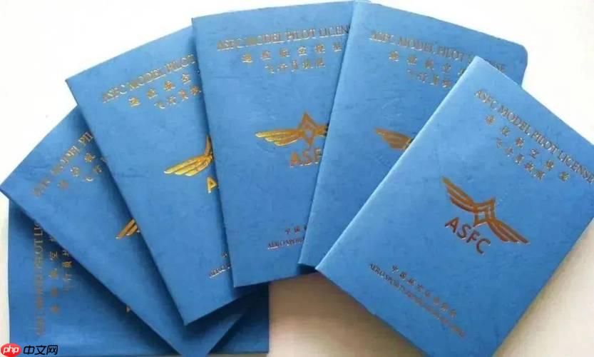 无人机考证系统官网网址 无人机考证系统官方网站访问链接