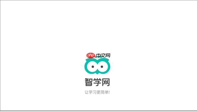 智学网在线成绩查询网址_智学网学生登录系统