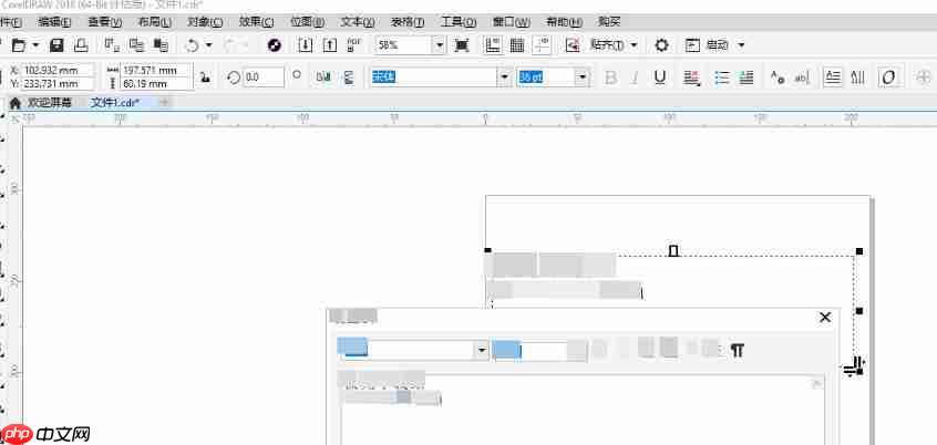 coreldraw怎么编辑文字-coreldraw编辑文字的方法