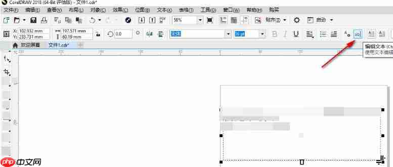 coreldraw怎么编辑文字-coreldraw编辑文字的方法