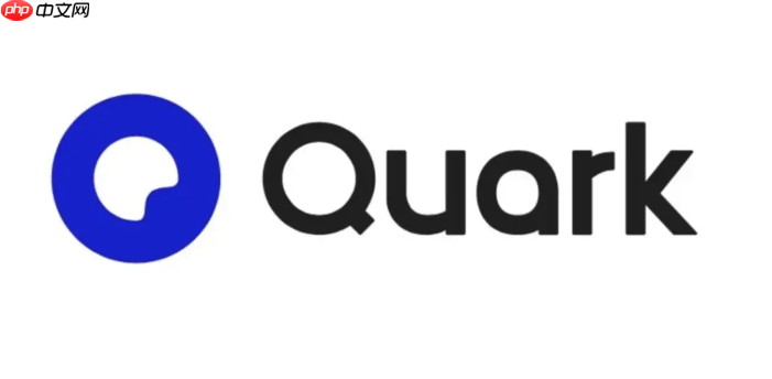 夸克浏览器搜题入口 夸克手机浏览器拍照搜入口