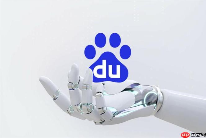 百度ai手机版便捷入口 百度ai手机版在线登录