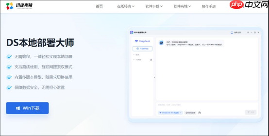 ai大模型本地化部署如何安装？零基础上手指南来了