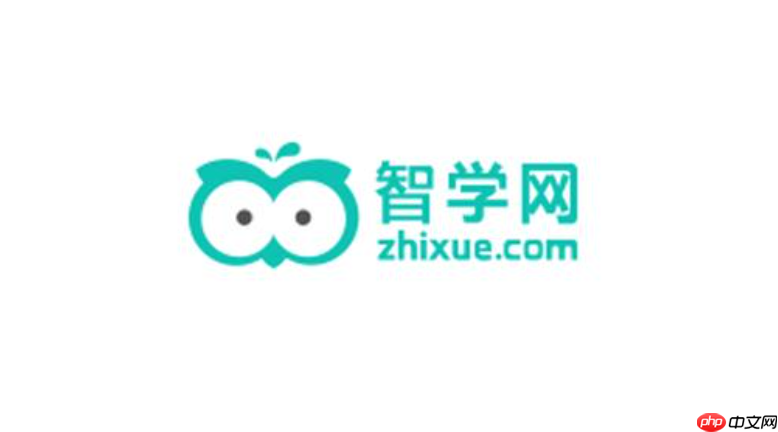 智学网app怎么查看学情分析_智学网app学情分析报告查看与解读方法教程