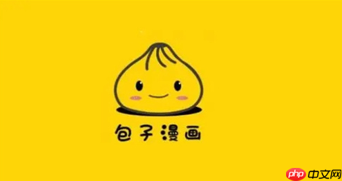 包子漫画官方漫画网址-包子漫画在线阅读平台主页链接