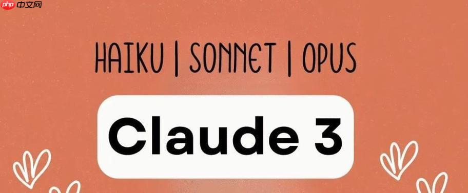 claude3怎么备份记录_claude3记录备份方式与云端同步说明
