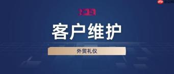 企业微信CRM如何同步聊天记录_企业微信CRM聊天记录管理功能教程