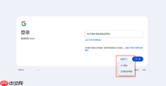 Gmail官方中文版入口 Gmail邮箱账号注册教程