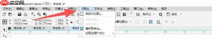 coreldraw怎么转曲-coreldraw转曲的方法