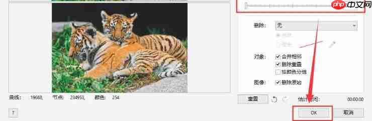 coreldraw怎么转曲-coreldraw转曲的方法