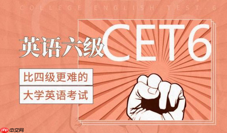 六级准考证打印入口_英语六级准考证官网查询2026