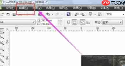 coreldraw怎么插入条形码-coreldraw插入条形码的方法