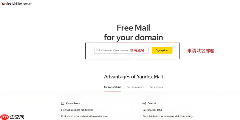 yandex官方搜索引擎首页链接 yandex浏览器中文版设置手册