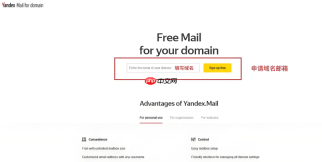 Yandex官方搜索引擎首页链接 Yandex浏览器中文版设置手册