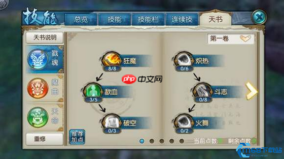 鬼王宗爆伤流玩法全解:聚灵咒秒杀奥义揭秘