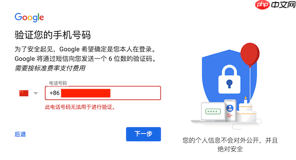 全球邮箱服务gmail官网入口
