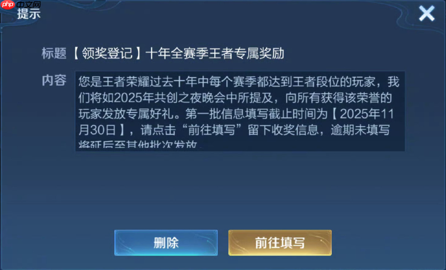王者荣耀十年全赛季最强王者奖励有哪些-王者十年全赛季最强王者奖励一览