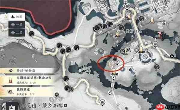 燕云十六声不见山失面任务-燕云十六声不见山失面任务怎么完成