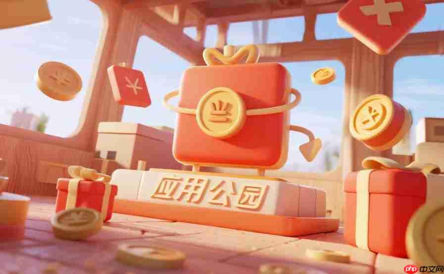 小程序“积分商城”运营实操