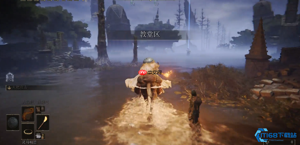 艾尔登法环冰壳斧获取指南 老寒腿战技轻松入手