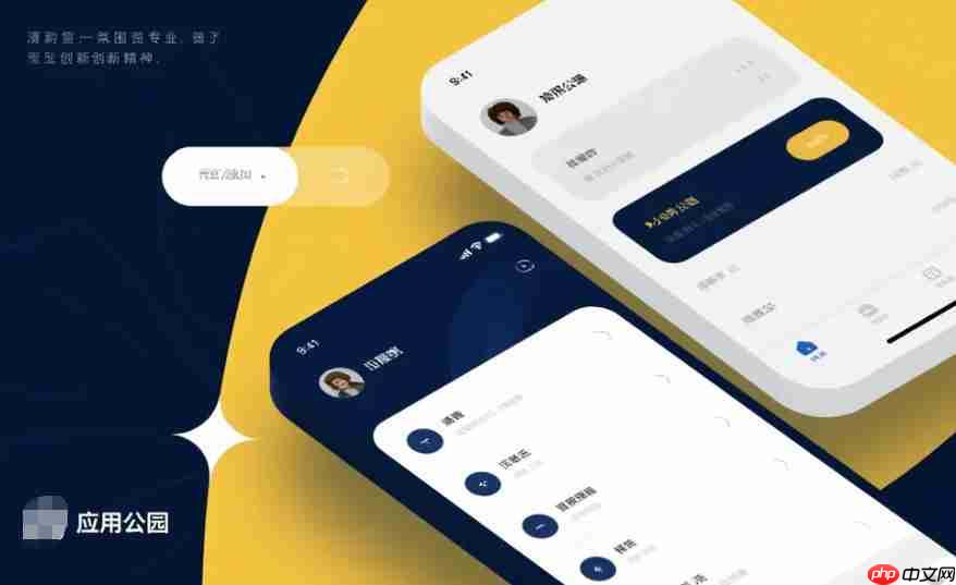 媒体品牌在小程序端的延伸与重塑