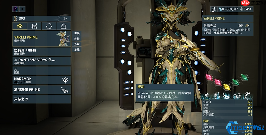 2025最值得入手的圣装推荐:颜值与战力双修指南