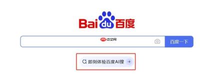 百度Ai搜索怎么分析数据内容_百度Ai搜索数据解读与简单分析功能使用