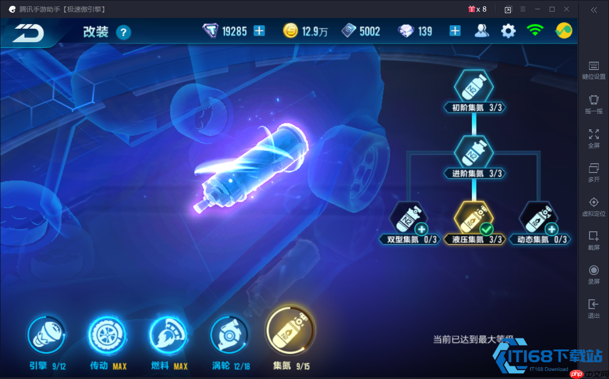 大Q吧终极改装攻略：从漂移之王到全能战神的进阶之路